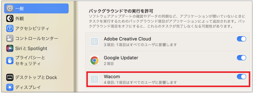login_item_jp.png