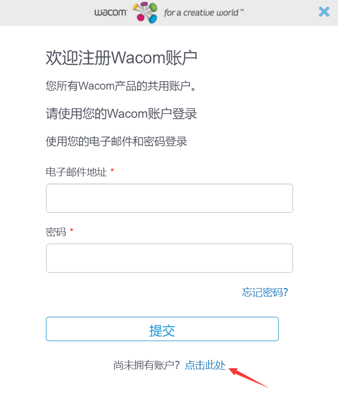 Wacom_ID_____.png