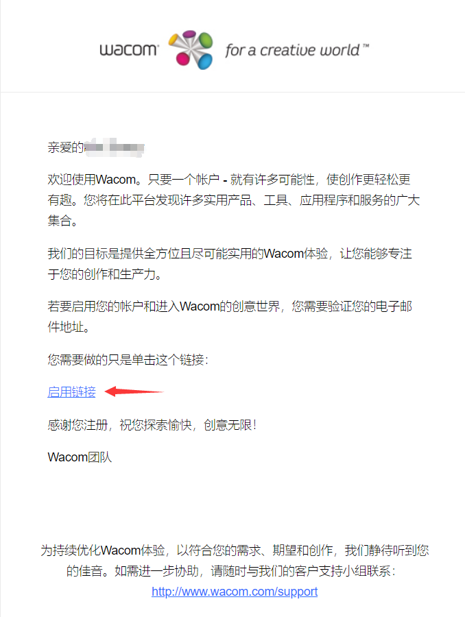 Wacom_ID____.png