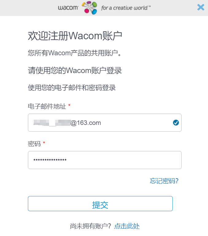 Wacom_ID__2.png