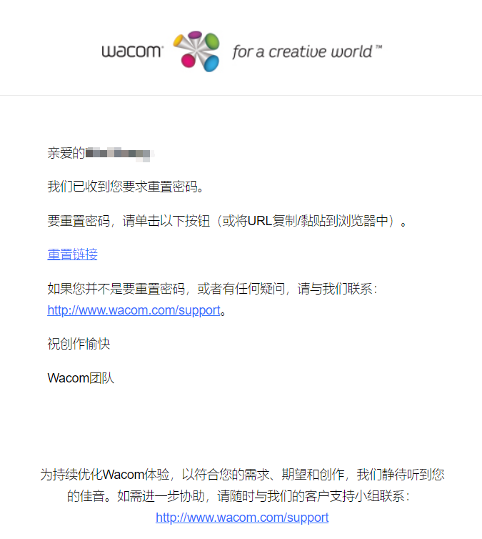 Wacom_ID____.png