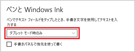 ink_jp.png