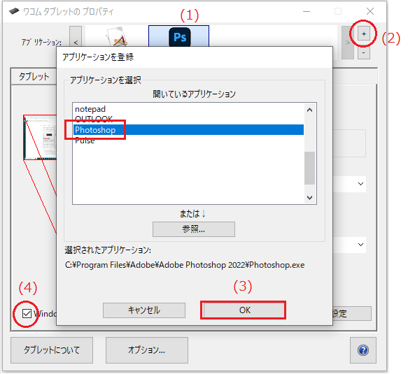 Ink2_jp.png