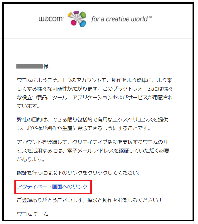 ワコム、フラグシップペンタブレット「Wacom® Intuos® Pro」を