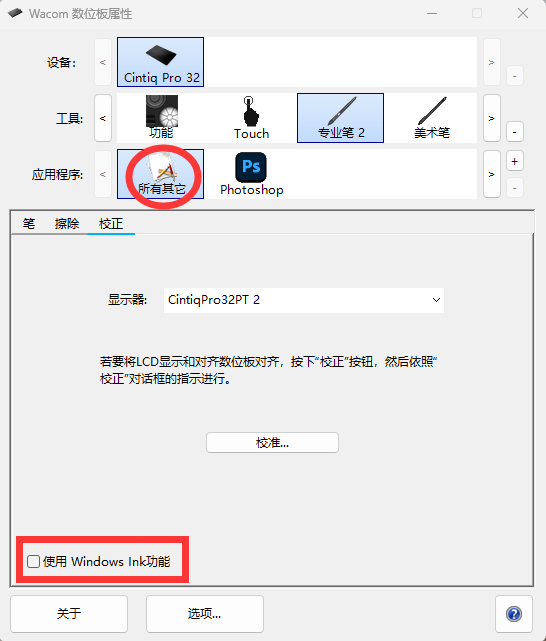 windows