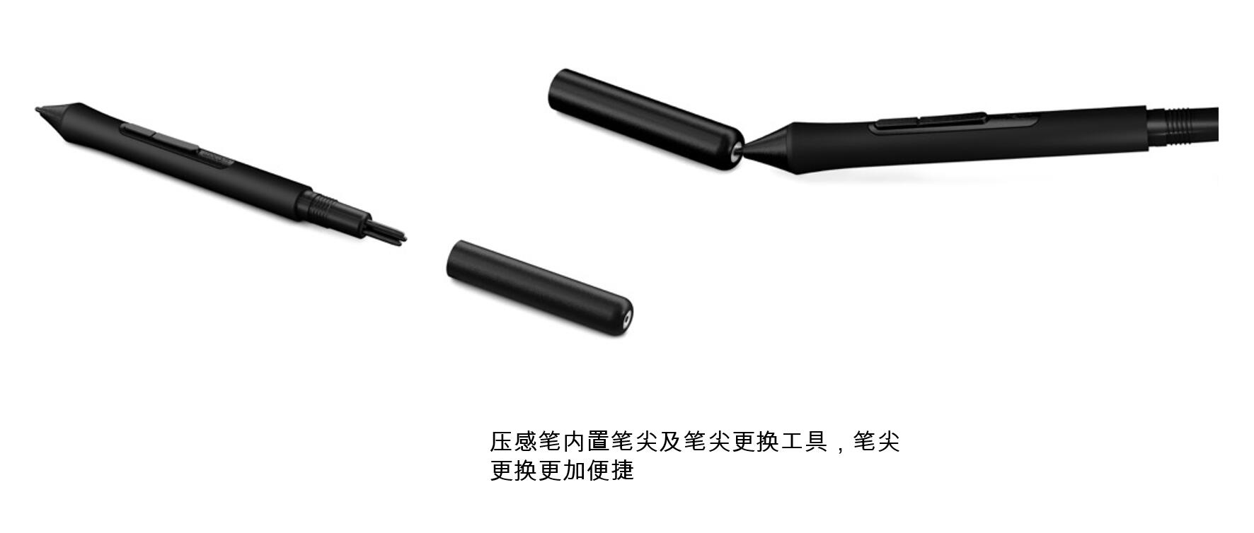更换笔芯2.jpg