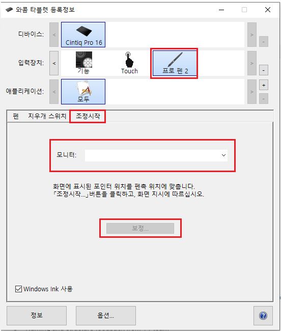 보정.JPG