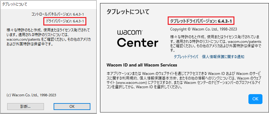 波紋_1.png