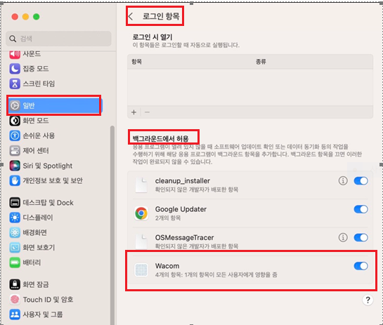 백그라운드.png