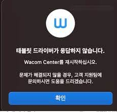 드라이버.png