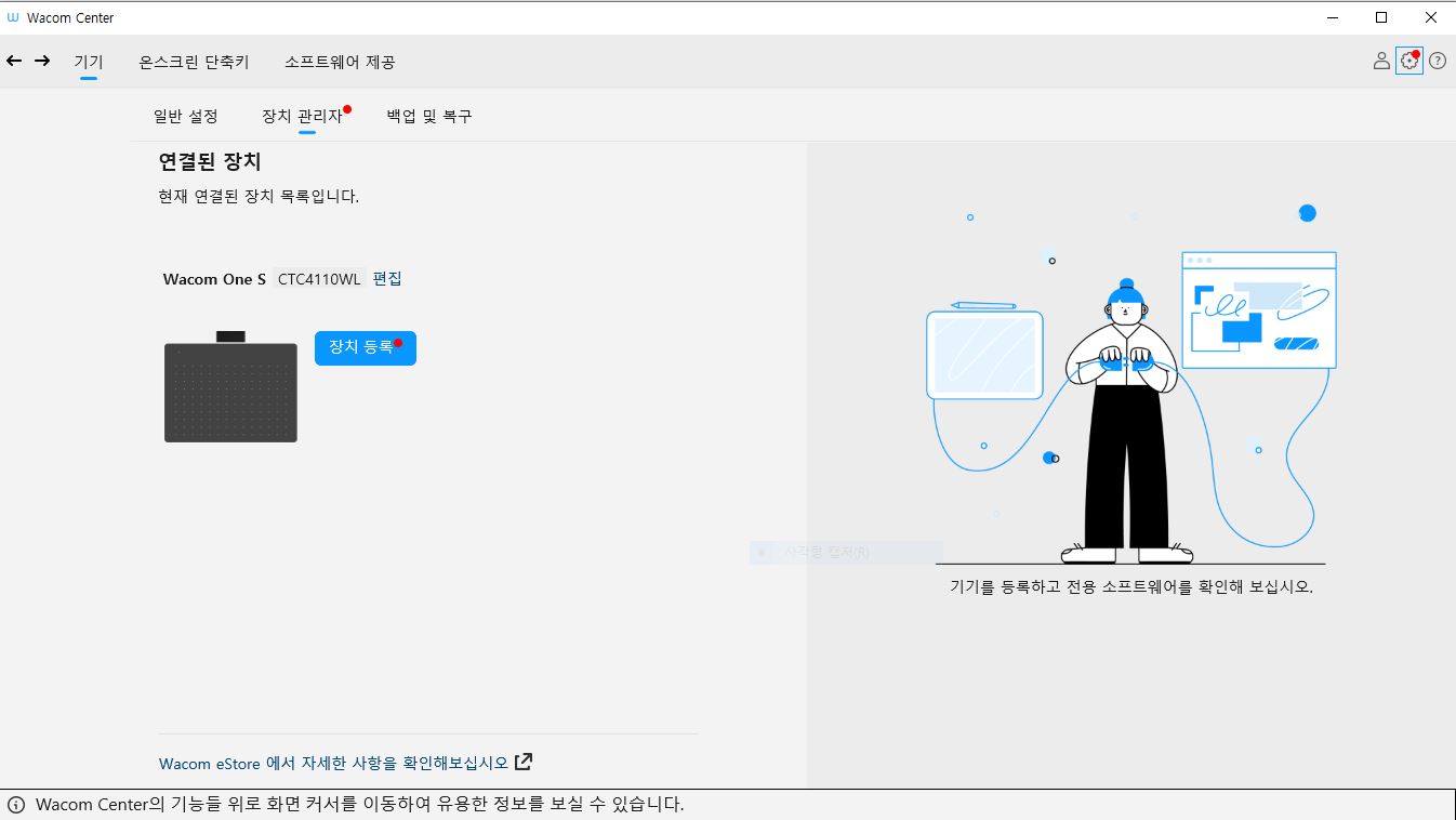 6.4.3등록경로.JPG