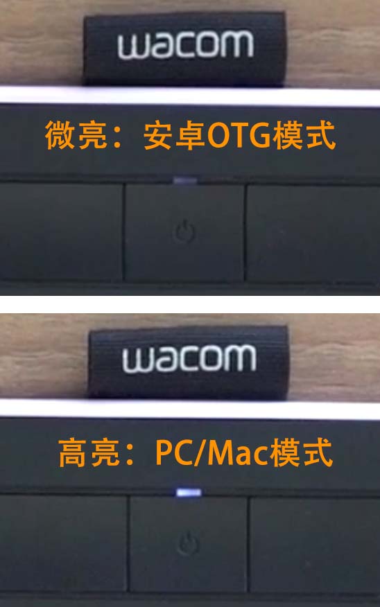 Intuos LED指示灯.jpg
