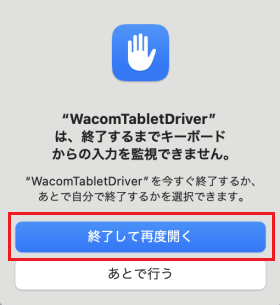 OS14_5_jp.png