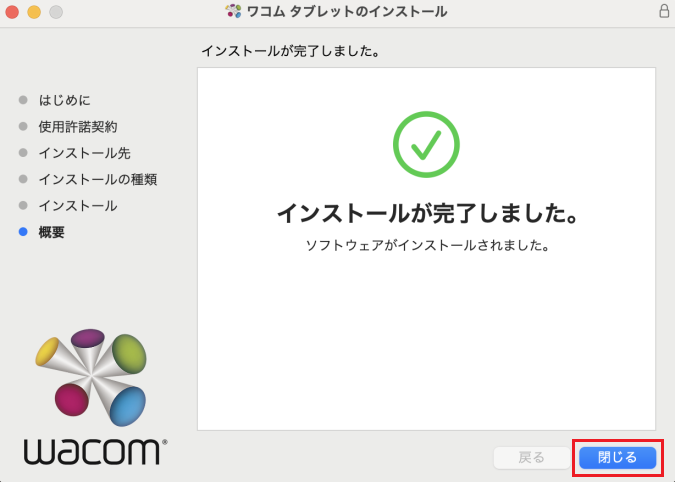OS14_9_jp.png