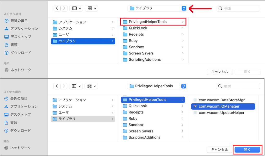 OS14_12・13_jp.png