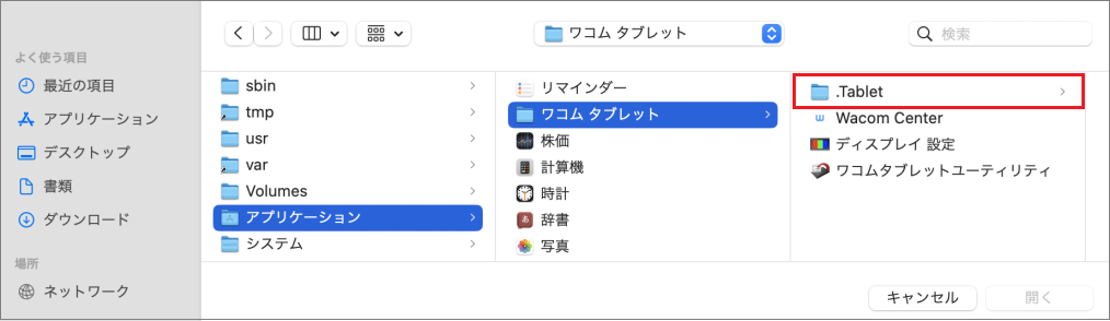 OS14_16_jp.png