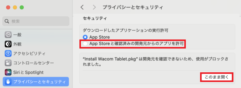 OS14_0_jp.png