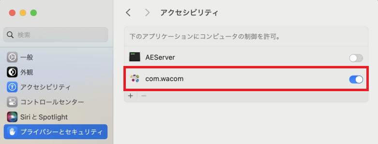 OS14_2_jp.png