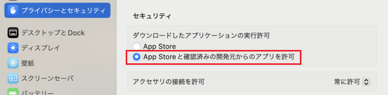 OS14_10_jp.png