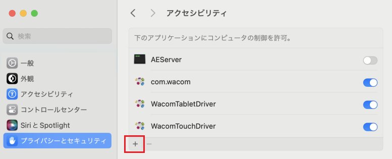 OS14_11_jp.png