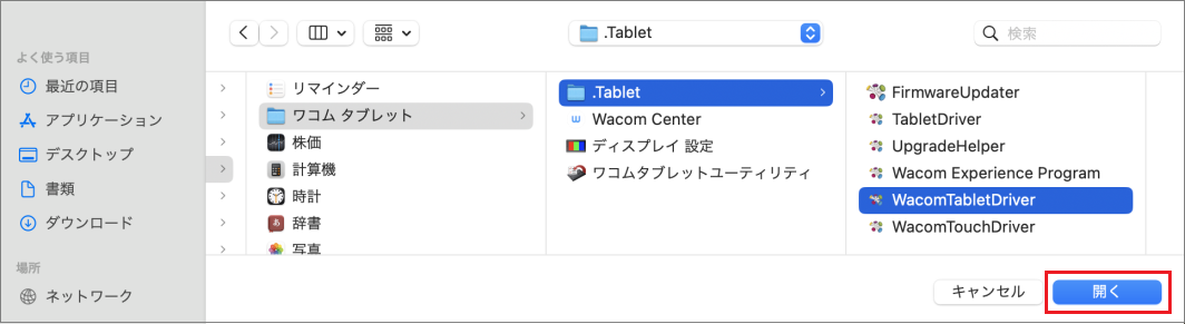 OS14_17_jp.png