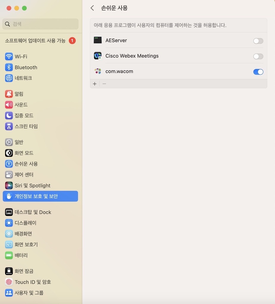 손쉬운 사용.jpg