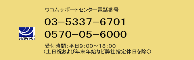 tel_h2_03_2.png
