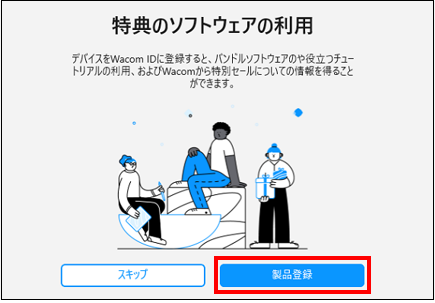 step2-2.png