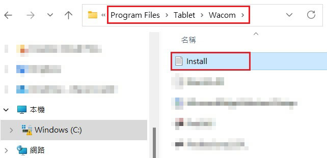Install.jpg