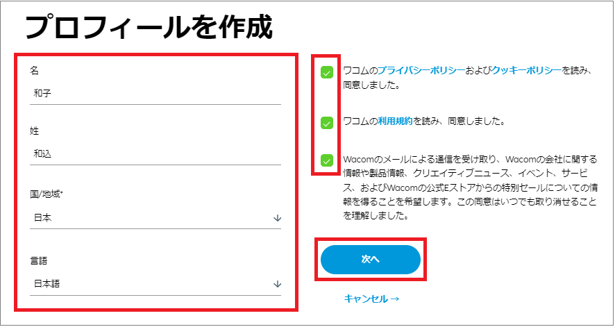 jp-3.png