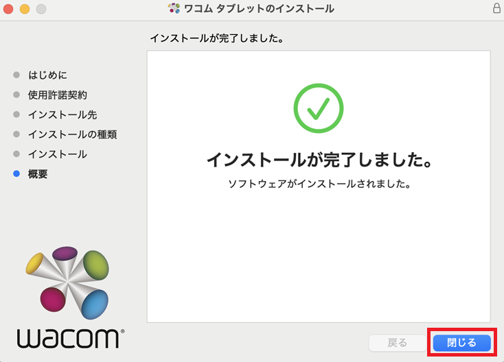 OS15_9_jp.png