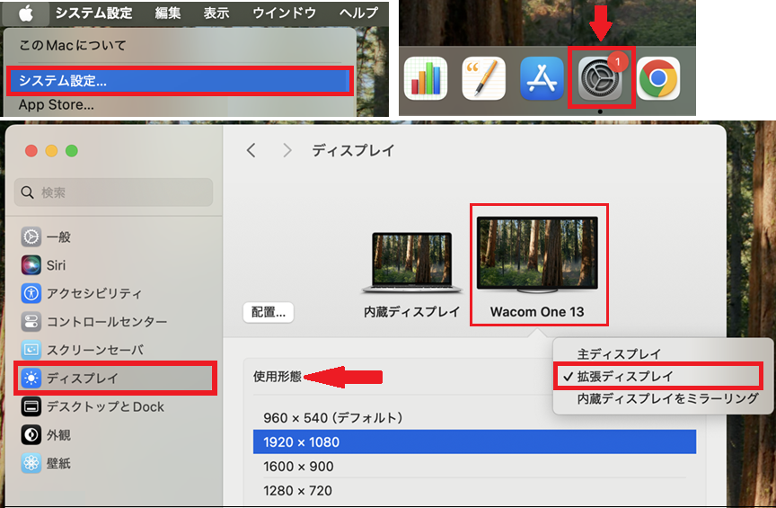 OS15-display.png