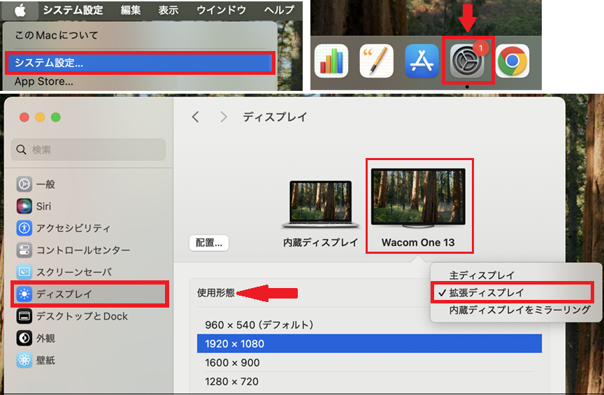 no input signal」が表示され、画面が正常に表示されない – Wacom