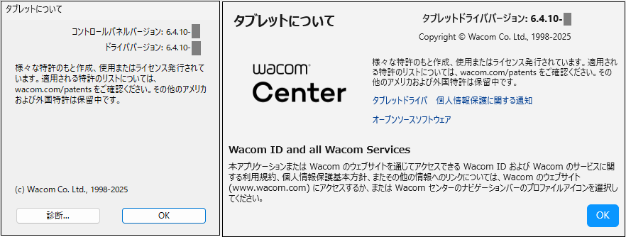 wc_2025_jp.png