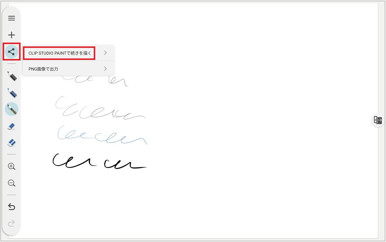 WacomMovinkPad11-3.png
