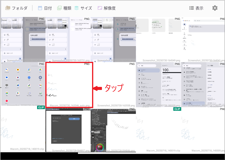 MovinkPad11-0-1.png