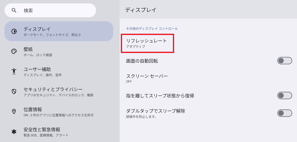 MovinkPad11-19-1.png