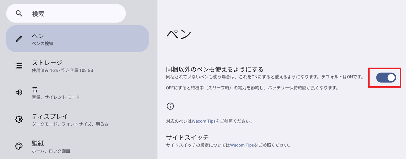 MovinkPad11-21.png