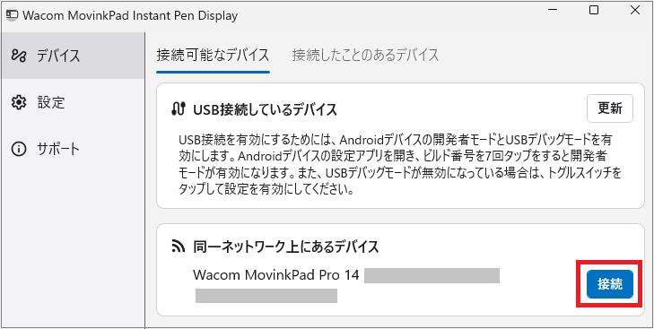 Instantpendisplay-wifi-1.png