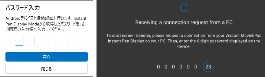 Instantpendisplay-wifi-2.png