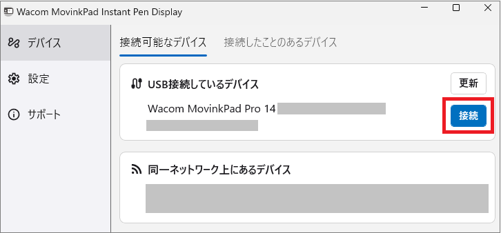 Instantpendisplay-usb-1.png