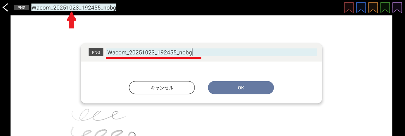 WacomShelf1.9.1-1.png