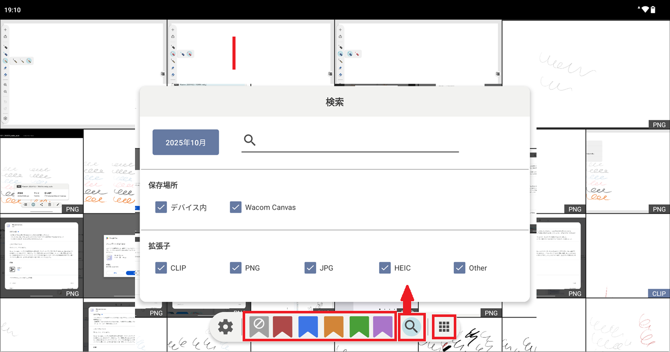 WacomShelf1.9.1-3.png
