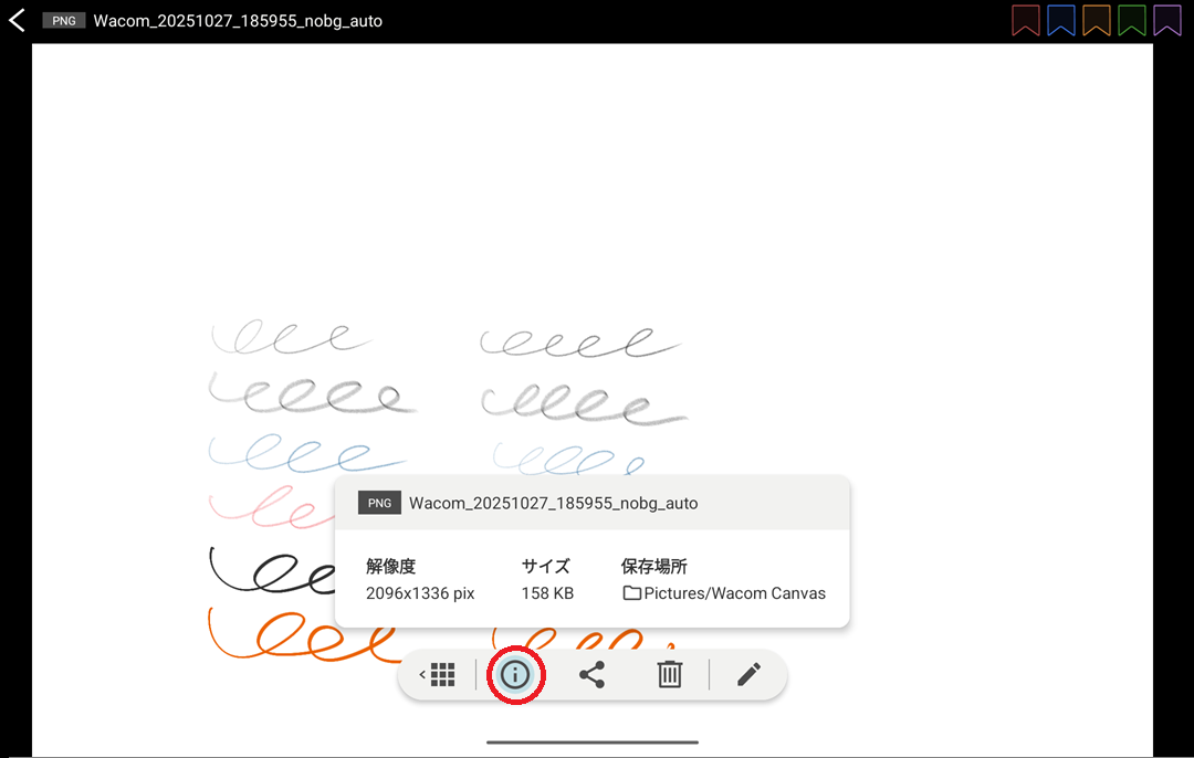 WacomCanvas1.9.2-1.png