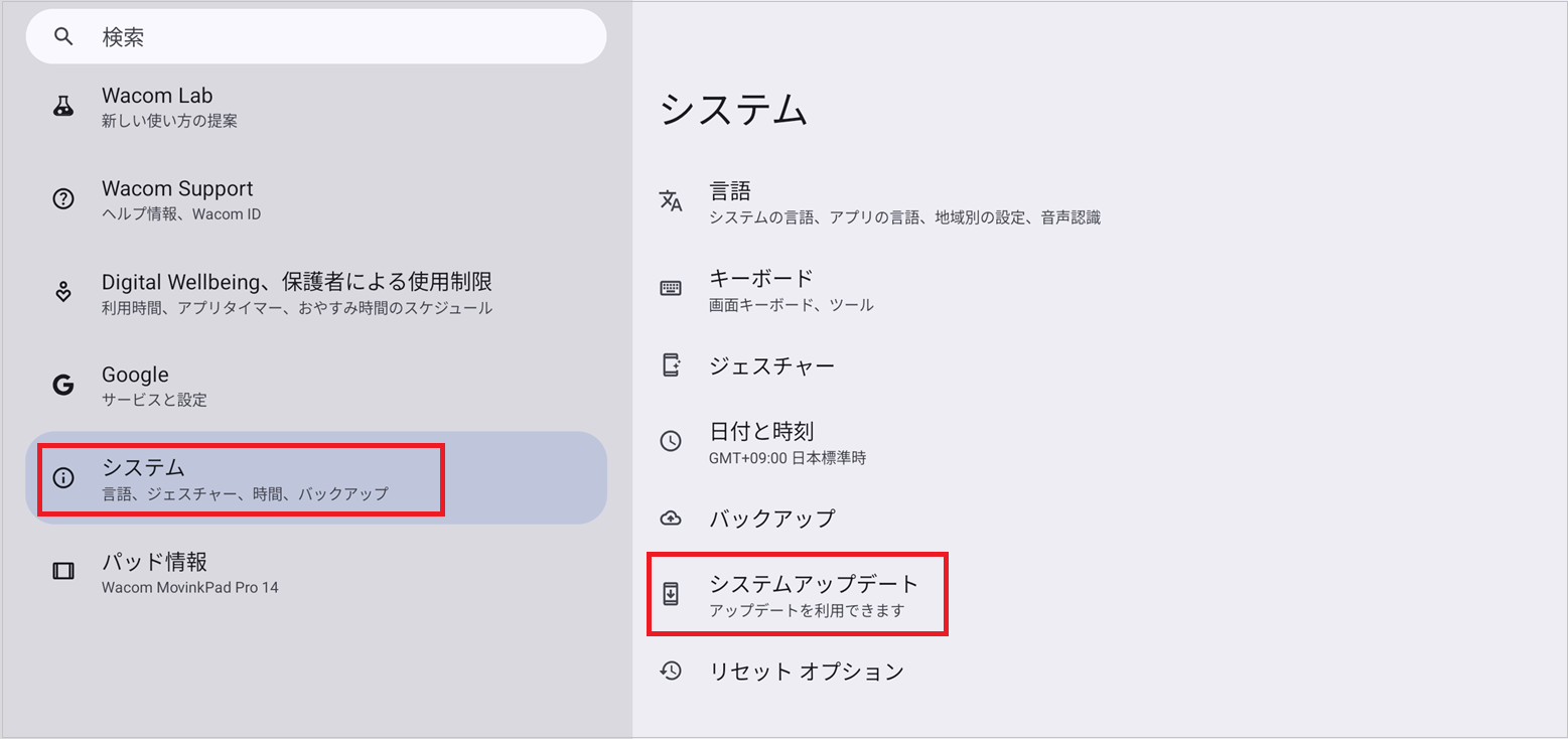 MovinkPad14_Update1.png