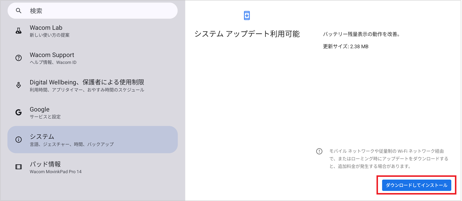 MovinkPad14_Update2.png