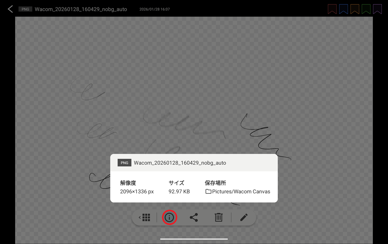 WacomMovinkPad11_2.png