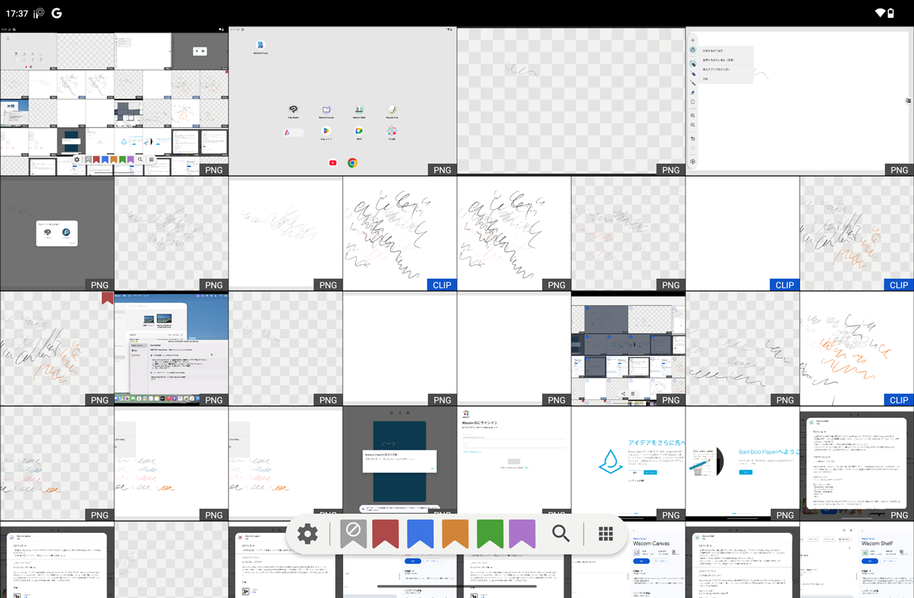 Movinkpad11_shelf_v118.png