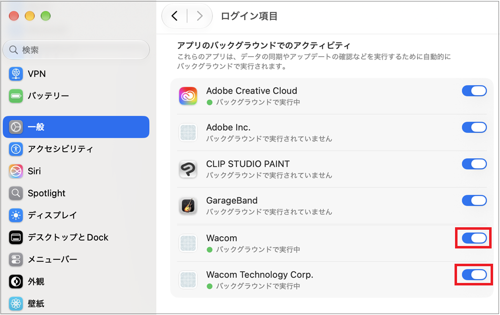 macOS 27（Golden Gate）用 Wacom ドライバーのインストールとトラブル