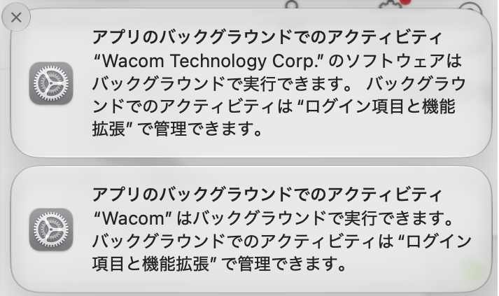 macOS 27（Golden Gate）用 Wacom ドライバーのインストールとトラブル